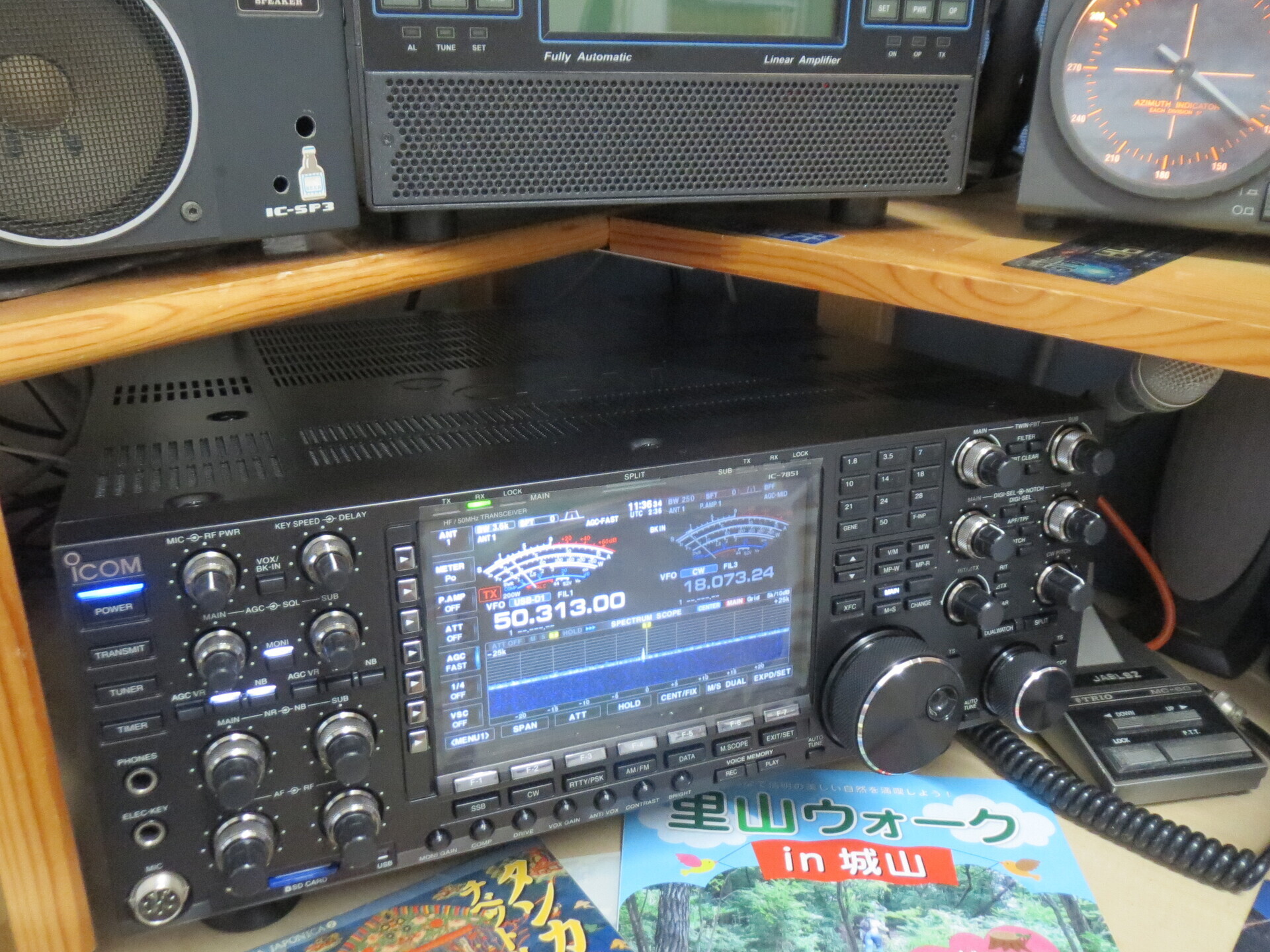 IC-7851の修理が完了: JA9LSZ Blog